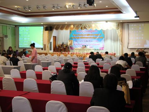 บรรยากาศการอบรมงานพัสดุ