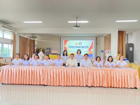 อบรม ITA